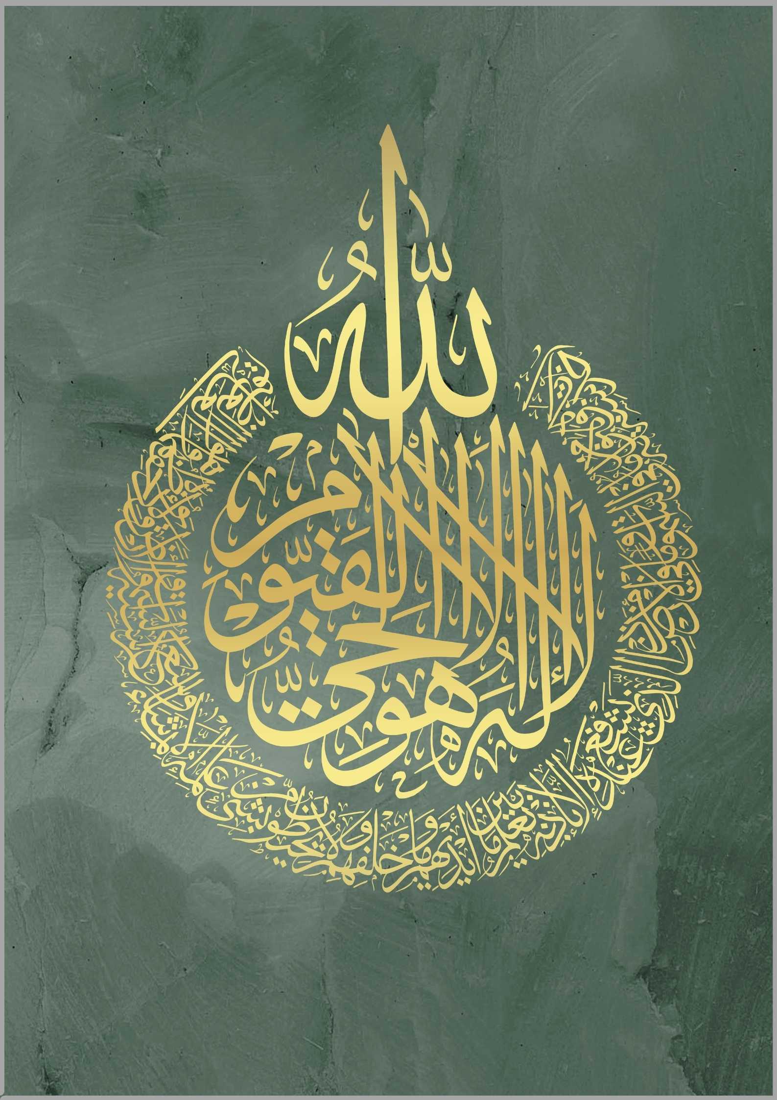 ALMOANA Islamische Bilder mit Rahmen Goldrahmen Ayat Al Kursi Islamische  Dekoration Eid Deko 40 x 60 cm dunkelblau : : Küche, Haushalt &  Wohnen