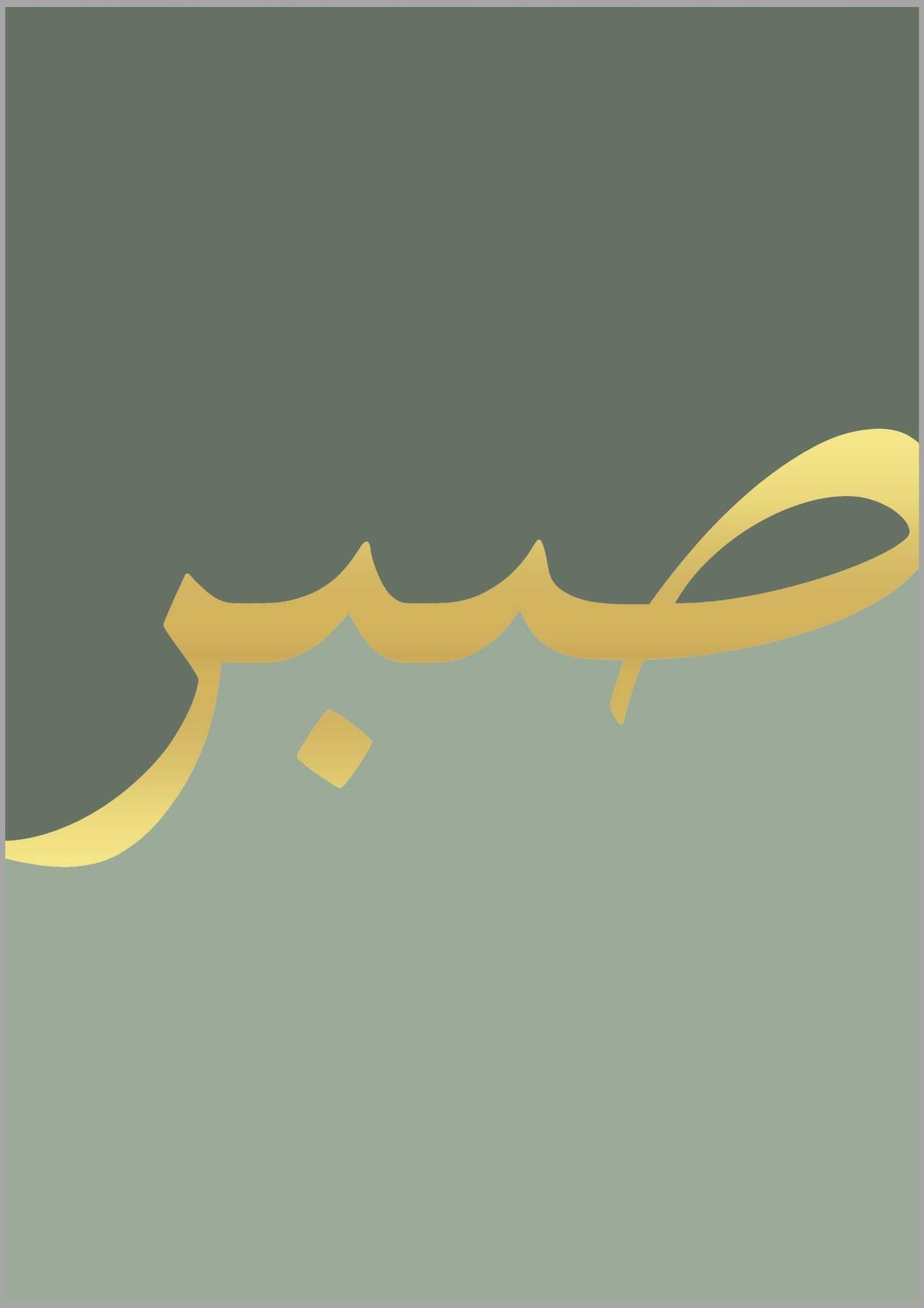 Goldfoil - Sabr No.4