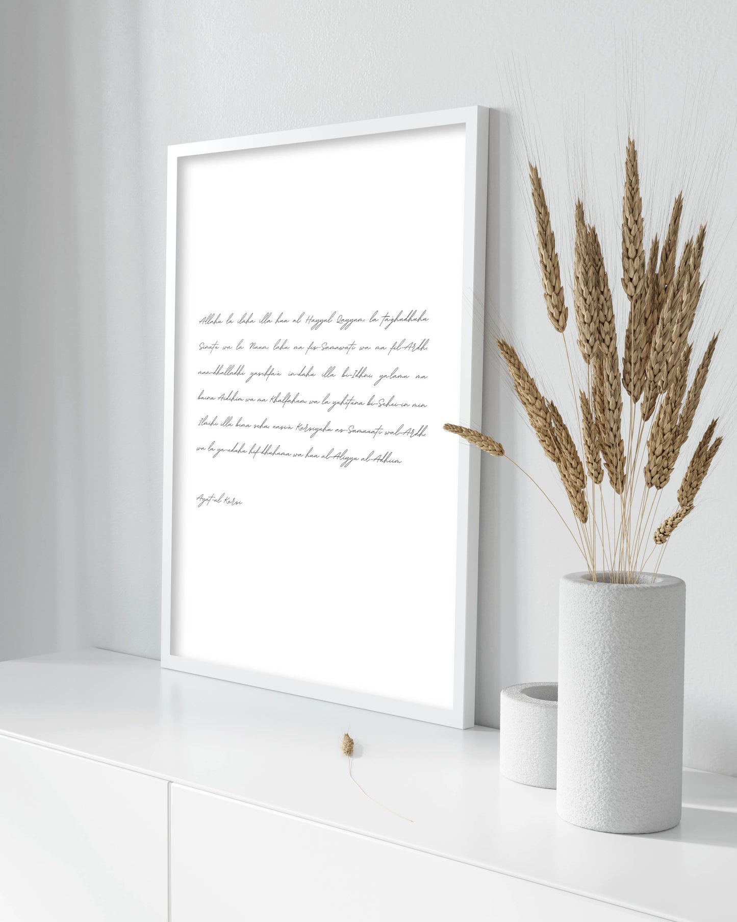 Ayat Al Kursi Script