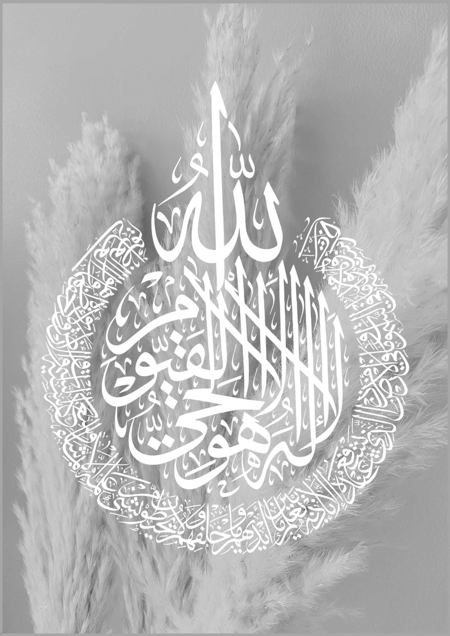 Ayat Al Kursi No.4 (grau)