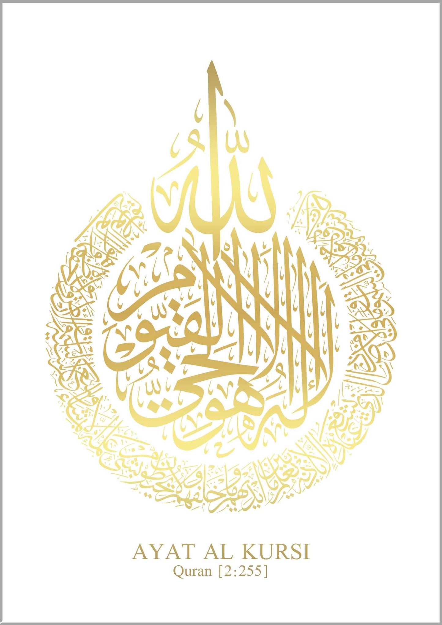 Goldfoil - Ayat Al Kursi No.2 (weiß)