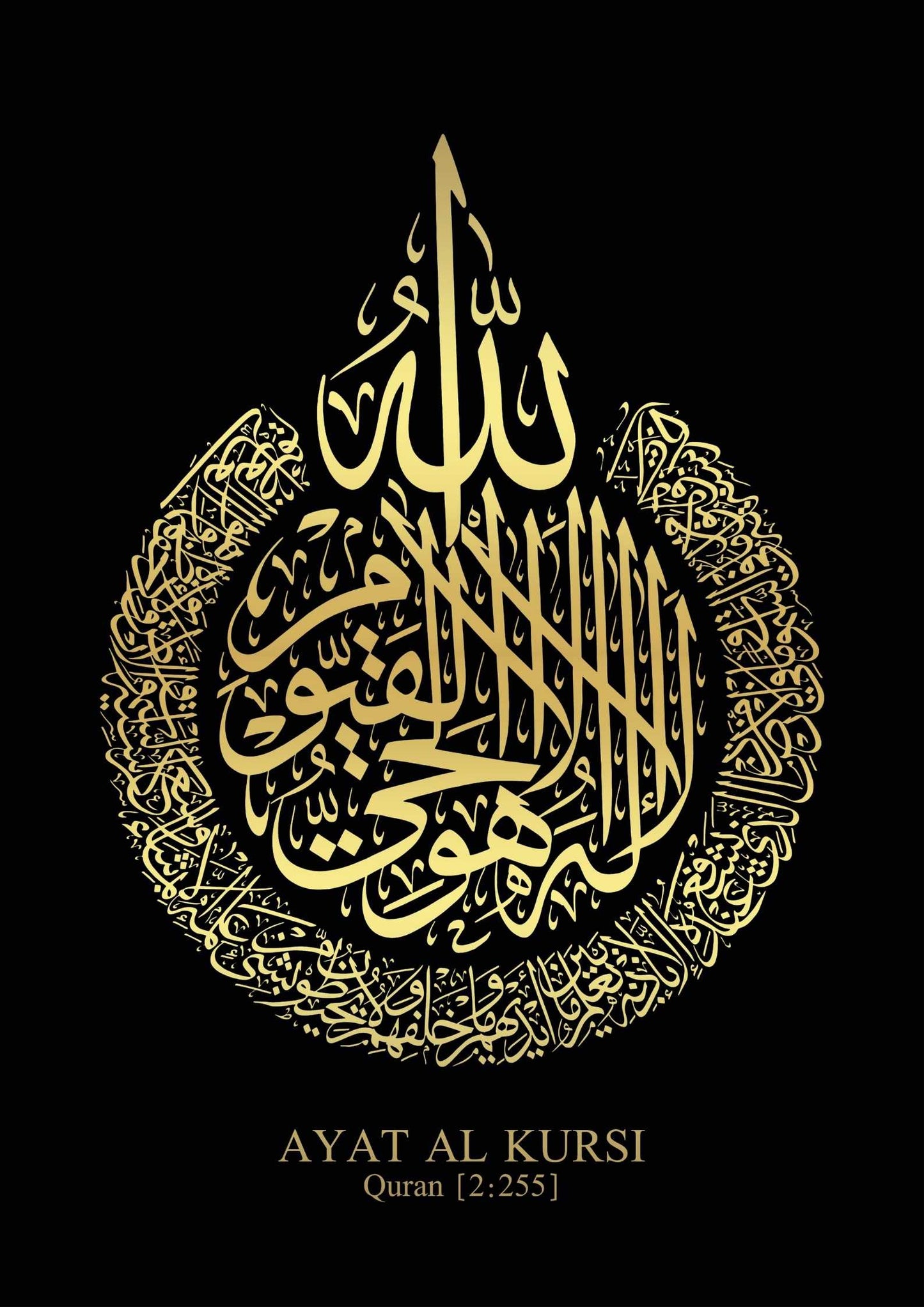Goldfoil - Ayat Al Kursi No.1 (schwarz)