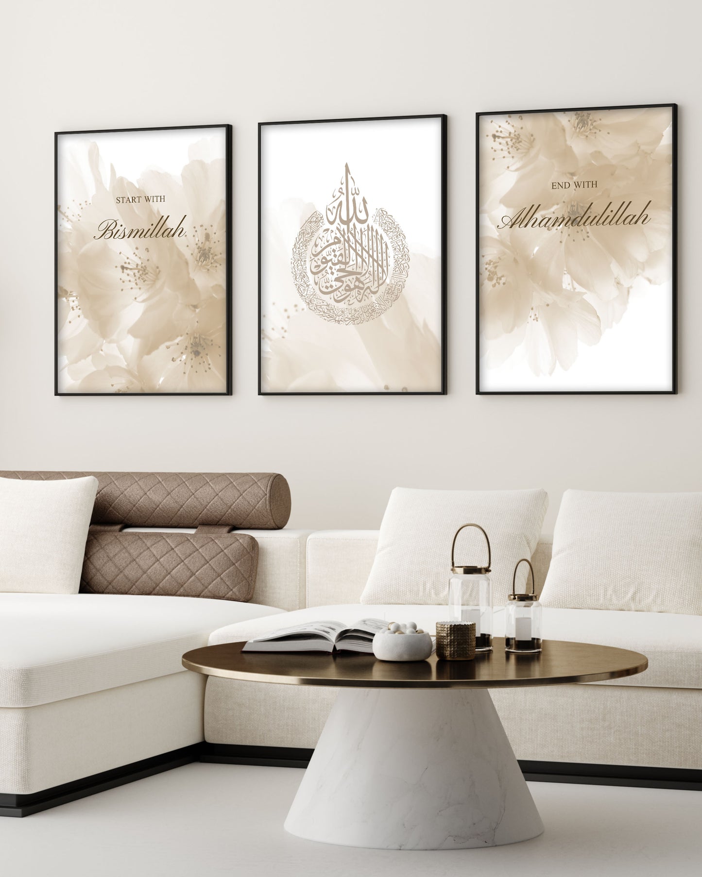 Ayat Al Kursi No.2 (beige)