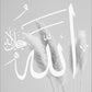 Allah Calligraphy (grau)