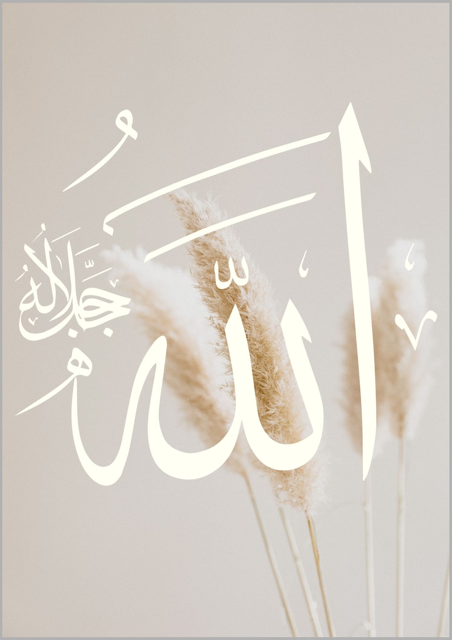 Allah Calligraphy No.5 (beige)