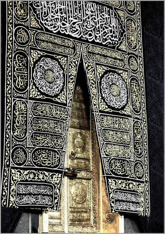 Kaaba No.1