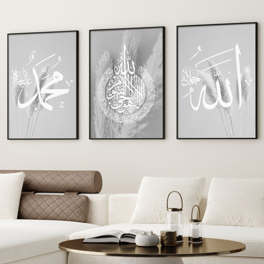 Islamische Poster für dein HAVA Zuhause | Artwork