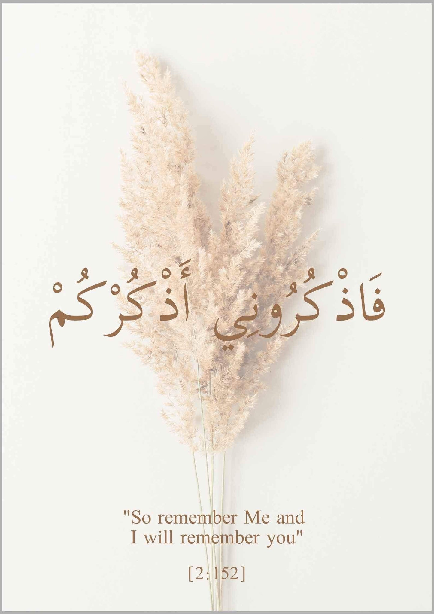 So remember Me and I will remember you | Islamische Poster und Wandbilder von HAVA Artwork