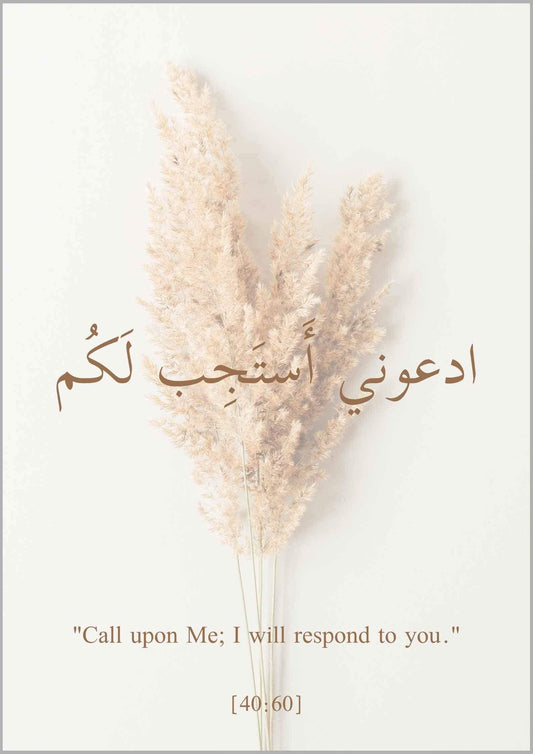 Call upon me, I will respond to you | Islamische Poster und Wandbilder von HAVA Artwork