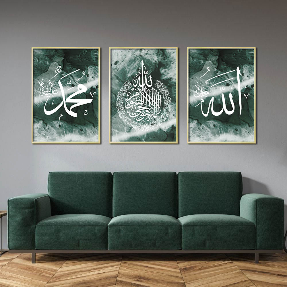 Allah Calligraphy Smaragd