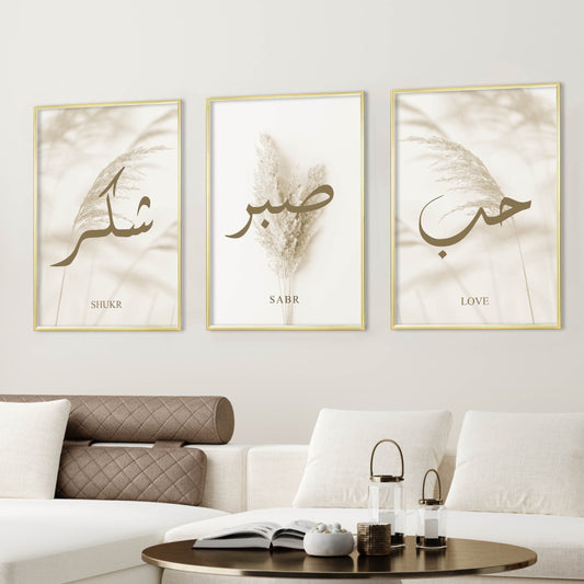 dein Artwork Poster HAVA für Zuhause Islamische |